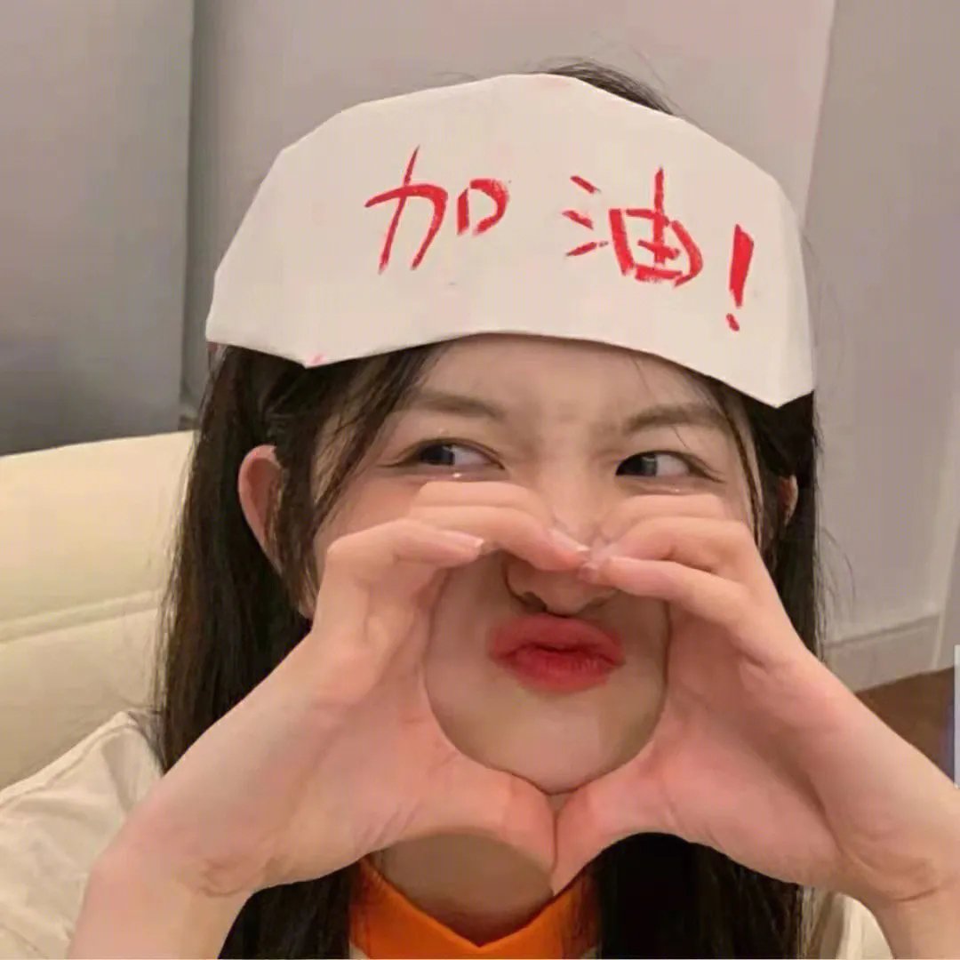 终局